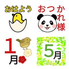[LINE絵文字] 毎日・毎月使える、甘すぎない絵文字の画像