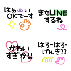 [LINE絵文字] 返信用シンプル手書き絵文字の画像