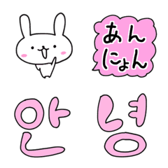 [LINE絵文字] うさぎの韓国語絵文字の画像