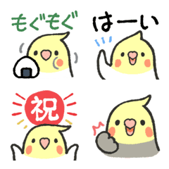 [LINE絵文字] ラクガキ動物園53-5【オカメインコ9】の画像