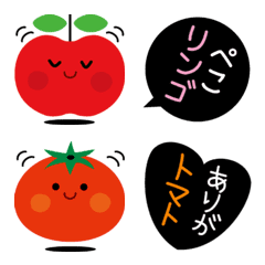 [LINE絵文字] 野菜・フルーツのダジャレ絵文字の画像