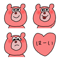 [LINE絵文字] ピンク色のクマの絵文字2の画像