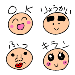 [LINE絵文字] なべいちの変顔絵文字の画像