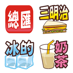 [LINE絵文字] Good breakfastの画像