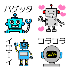 [LINE絵文字] クールなロボットからのメッセージ★絵文字の画像