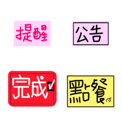 [LINE絵文字] MEMO daily-02の画像