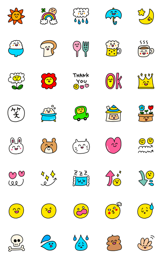 [LINE絵文字]riekimのにっこり絵文字の画像一覧