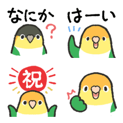 [LINE絵文字] ラクガキ動物園53-6【シロハラインコ2】の画像