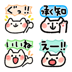 [LINE絵文字] 【毎日使える】文末に添えるねこ絵文字の画像