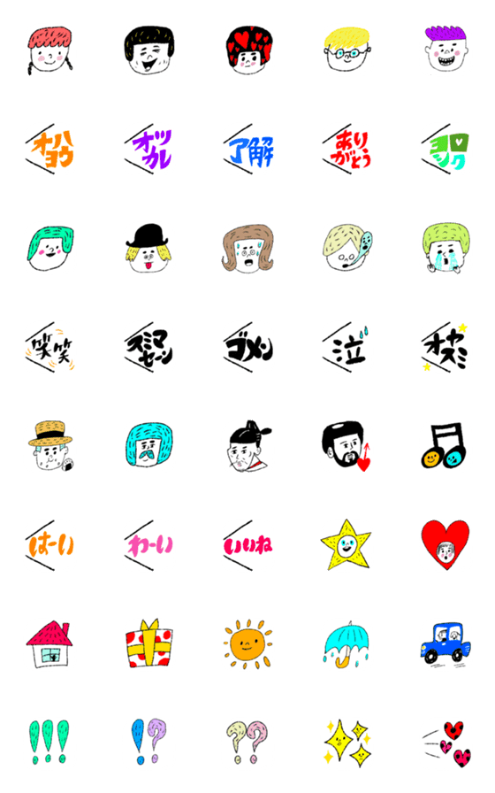 [LINE絵文字]毎日使えるかもしれないカワイイ絵文字の画像一覧