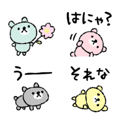 [LINE絵文字] しょぼいくま2の画像