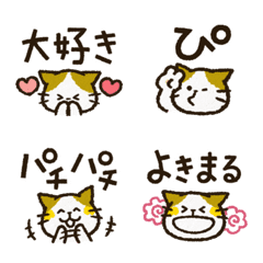 [LINE絵文字] チャンパチとあそぼ【絵文字5・文字付】の画像