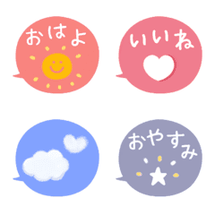 [LINE絵文字] 毎日♡ふきだし絵文字の画像