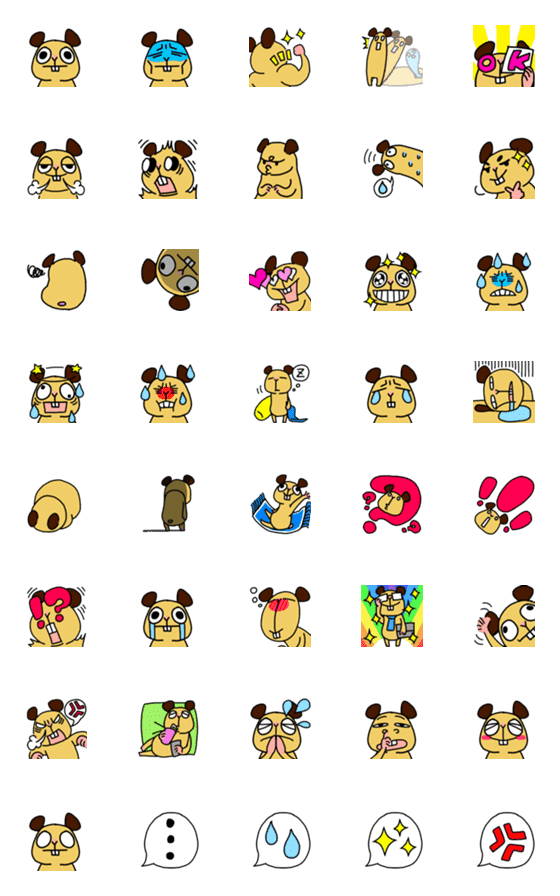 [LINE絵文字]キンクマハムスター、クマさんの画像一覧