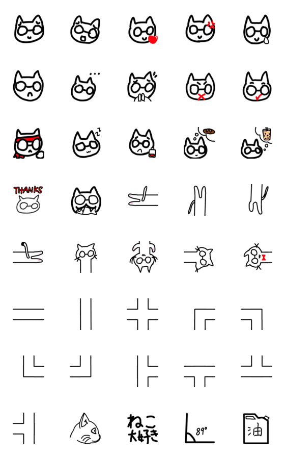 [LINE絵文字]Cat with the mazeの画像一覧