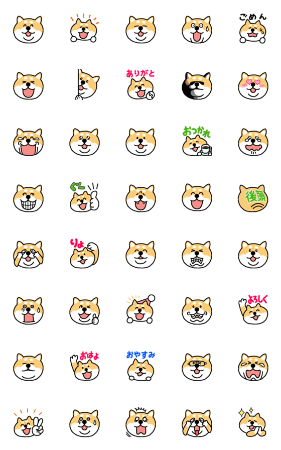 [LINE絵文字]柴犬っちの絵文字 ぽちょっと毎日使えるの画像一覧