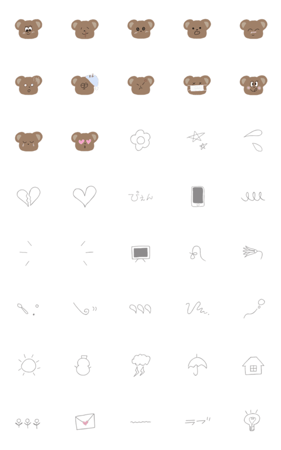 [LINE絵文字]くまと記号の画像一覧