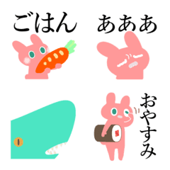 コーラルラビット4（明朝体）の絵文字メイン画像