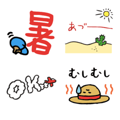 [LINE絵文字] 夏の絵文字◎敬語もタメ口もの画像