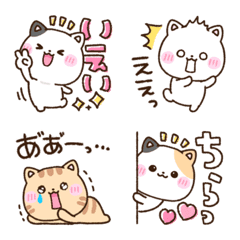 [LINE絵文字] 元気いっぱい♡ねこちゃん絵文字の画像