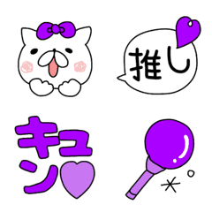 [LINE絵文字] 41chの推し色(紫)*絵文字の画像