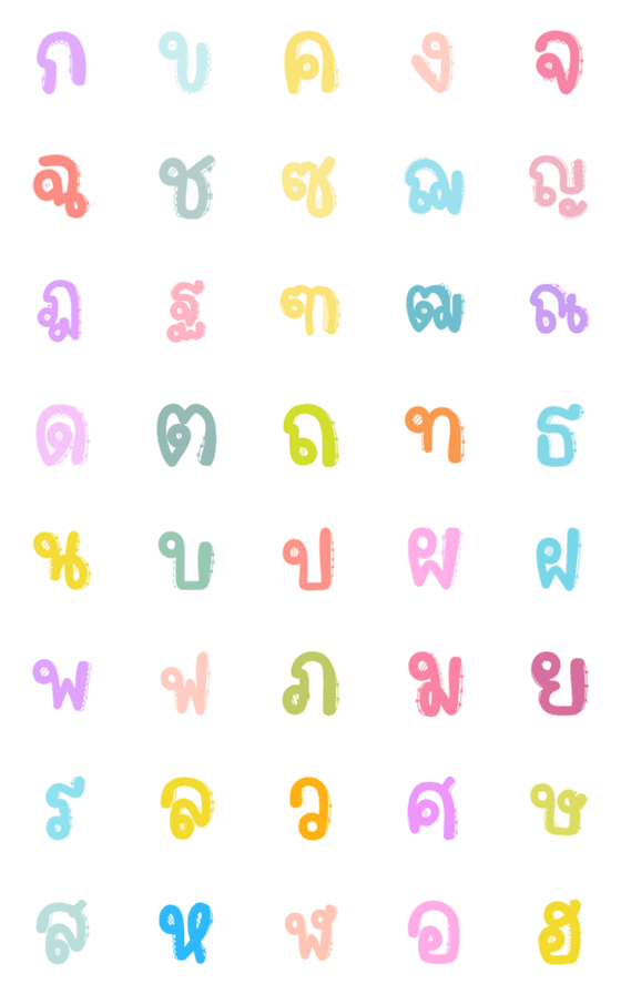 [LINE絵文字]Lovely Thai alphabet ver.1の画像一覧