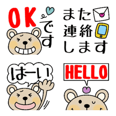 [LINE絵文字] 毎日使えるくまちゃんの画像