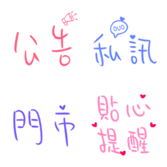 [LINE絵文字] Online store wordの画像