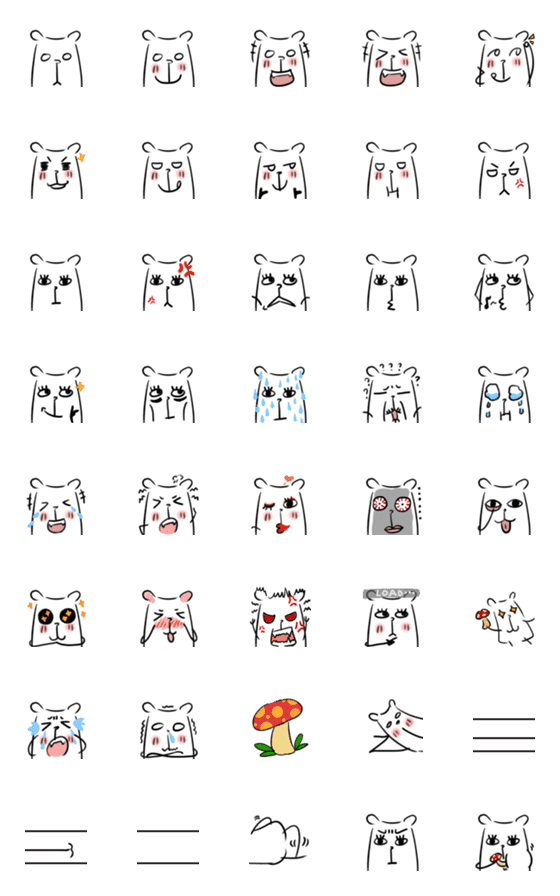 [LINE絵文字]wild kid - Facial movementの画像一覧