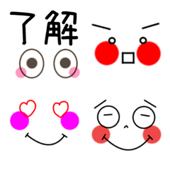 [LINE絵文字] 毎日使える★顔絵文字の画像