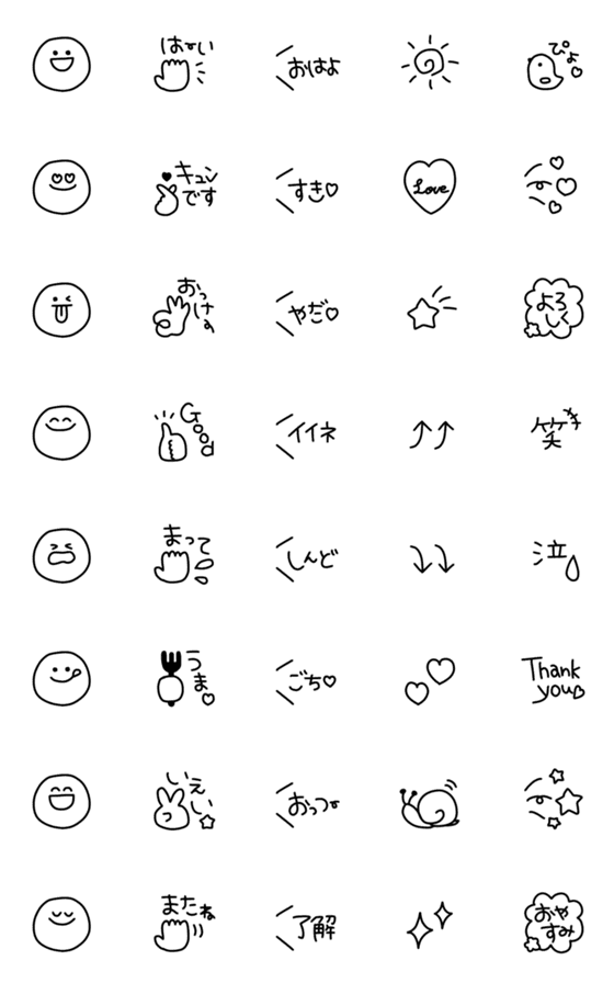 [LINE絵文字]Simple てがき 毎日絵文字の画像一覧