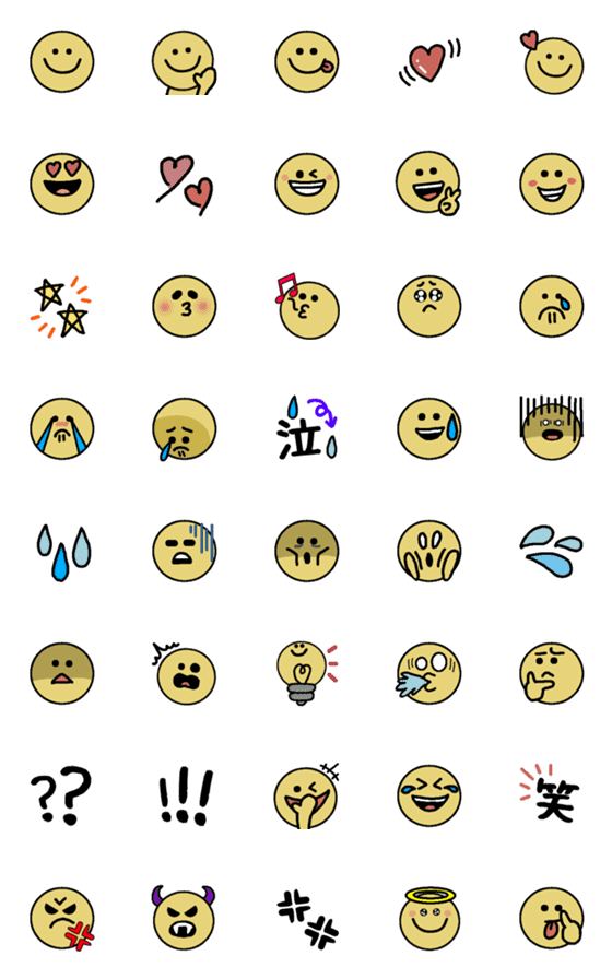 [LINE絵文字]毎日使えるくすみニコちゃん絵文字の画像一覧