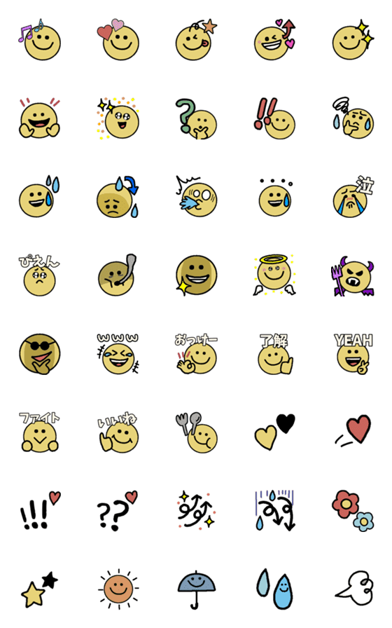 [LINE絵文字]毎日使えるくすみニコちゃん絵文字2の画像一覧