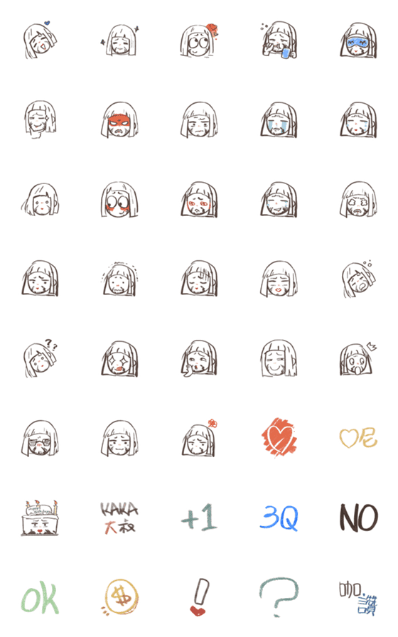[LINE絵文字]Mr.KAKA Illustrationの画像一覧