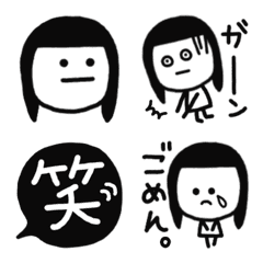 [LINE絵文字] 毎日使えるモノクロすーちゃんの画像