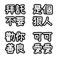 lazy M part.3の絵文字メイン画像
