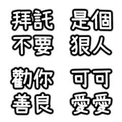 [LINE絵文字] lazy M part.3の画像