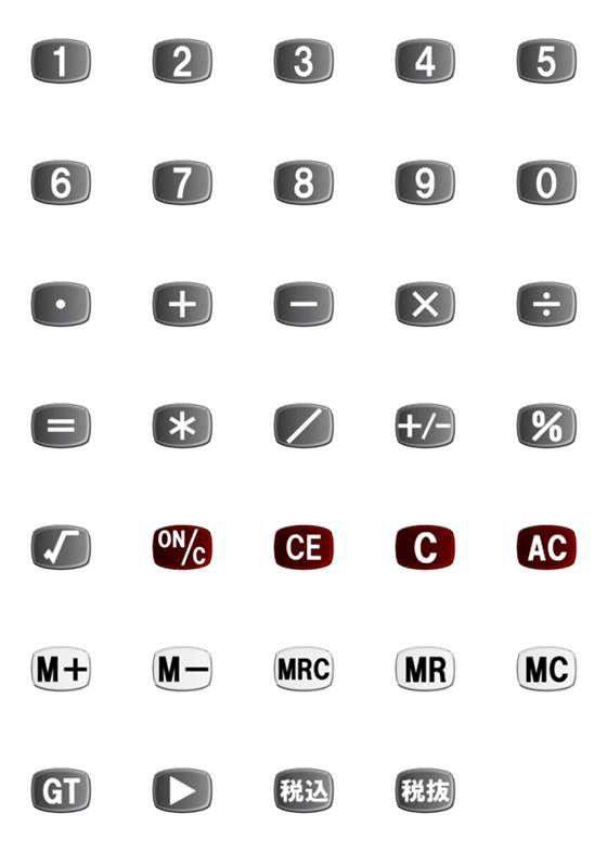 [LINE絵文字]電卓のキーの画像一覧