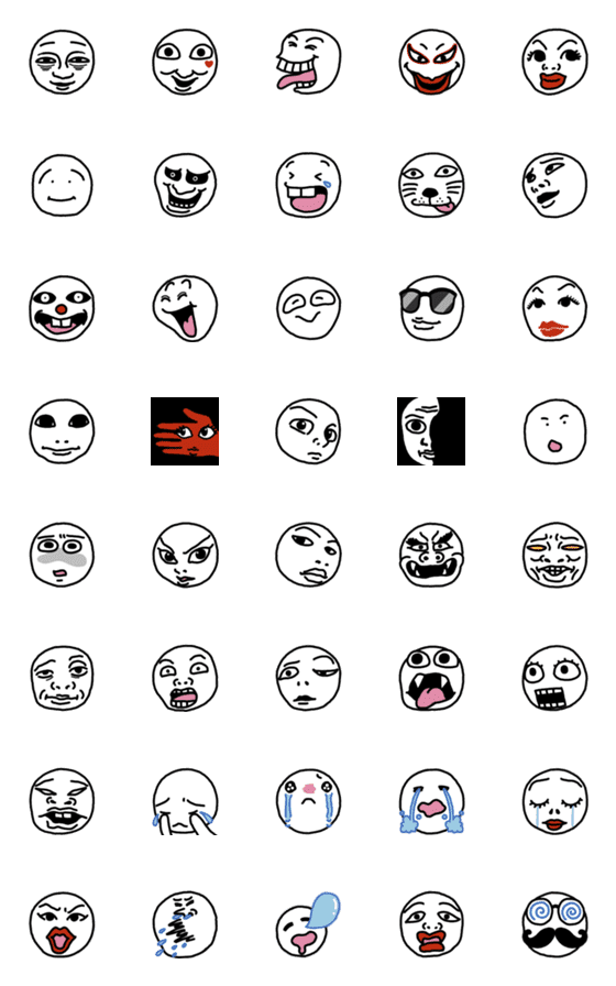 [LINE絵文字]うざい顔 #83の画像一覧
