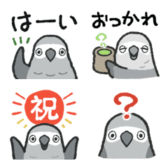 [LINE絵文字] ラクガキ動物園53-10【ヨウム3】の画像