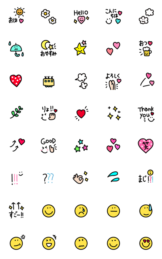 [LINE絵文字]【毎日使える♡カラフルポップ絵文字】の画像一覧
