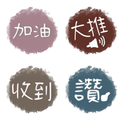 Letteringsの絵文字メイン画像