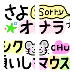 [LINE絵文字] ダジャレ 面白い 楽しい 絵文字2の画像