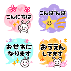 [LINE絵文字] かわいい♡日常絵文字の画像