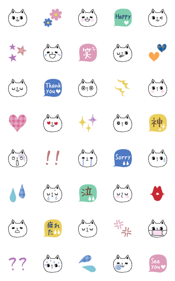 [LINE絵文字]シンプルかわいい♡ねこ絵文字の画像一覧