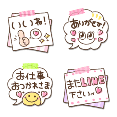 [LINE絵文字] 大人可愛い♡小さなお手紙の画像