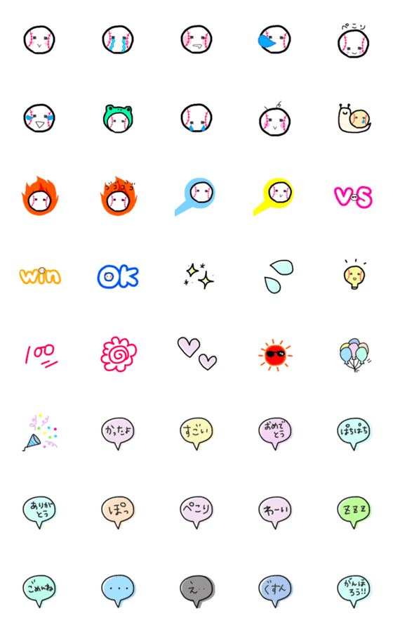 [LINE絵文字]野球ボール♡可愛い♡ゆるゆるの画像一覧