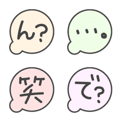 [LINE絵文字] もれ出る本音（シンプル）の画像