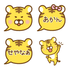 [LINE絵文字] 使える！トラさん♪関西弁ふきだしの画像