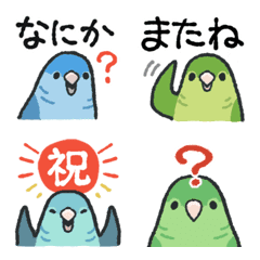 [LINE絵文字] ラクガキ動物園53-11【サザナミインコ1】の画像